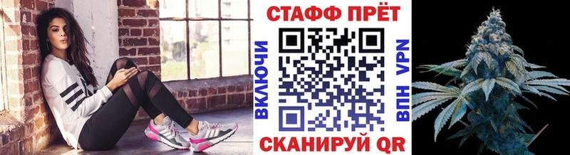 Купить закладку АМФ  Alpha PVP  Меф мяу мяу  Гашиш  Канабис  Кокаин  Нелидово
