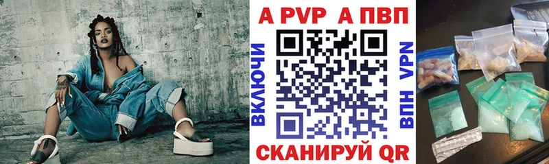 Купить  Нелидово  Alfa_PVP крисы CK 
