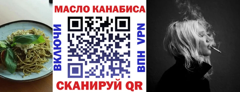 Купить закладки  Нелидово  Cannafood конопля 