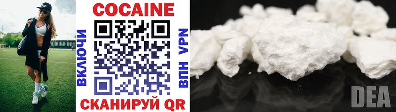 Cocaine VHQ  Купить  Нелидово 