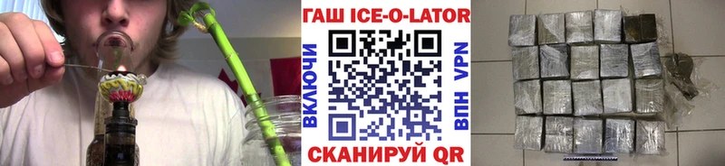 ГАШИШ Premium  Купить  Нелидово 
