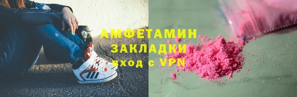 MDMA Premium VHQ Белоозёрский