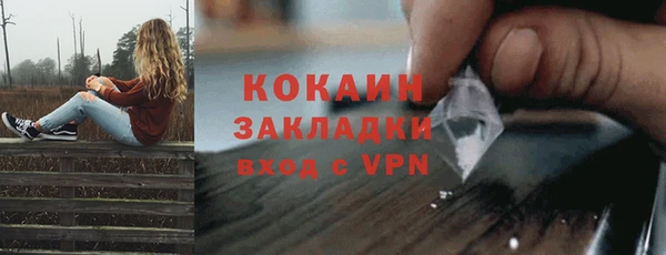 наркотики Богородск
