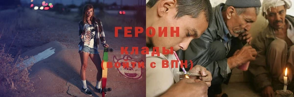 наркотики Богородск