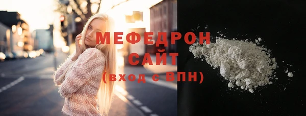 наркотики Богородск