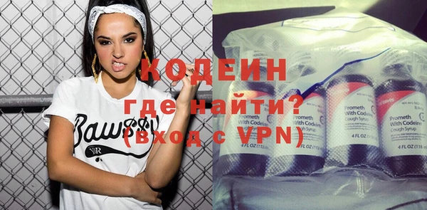 тгк Белокуриха