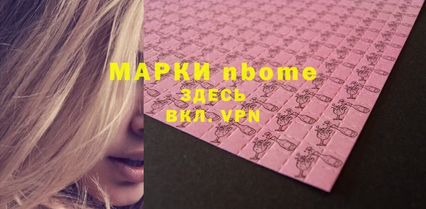 меф Беломорск