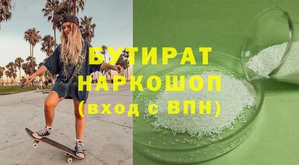 mdpv Богородицк