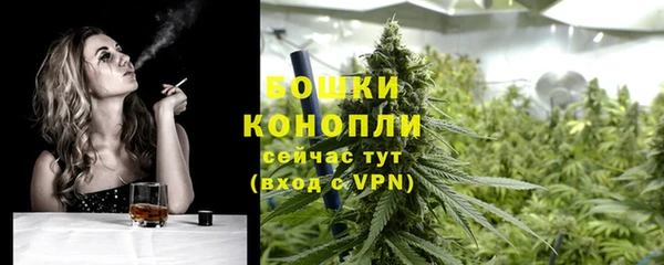 наркотики Богородск