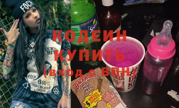 наркотики Богородск