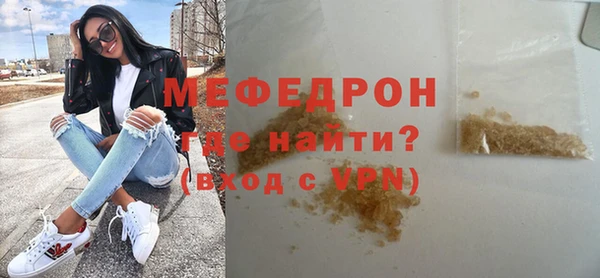 наркотики Богородск