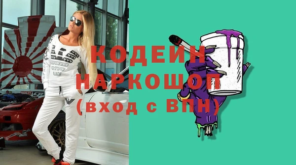 наркотики Богородск