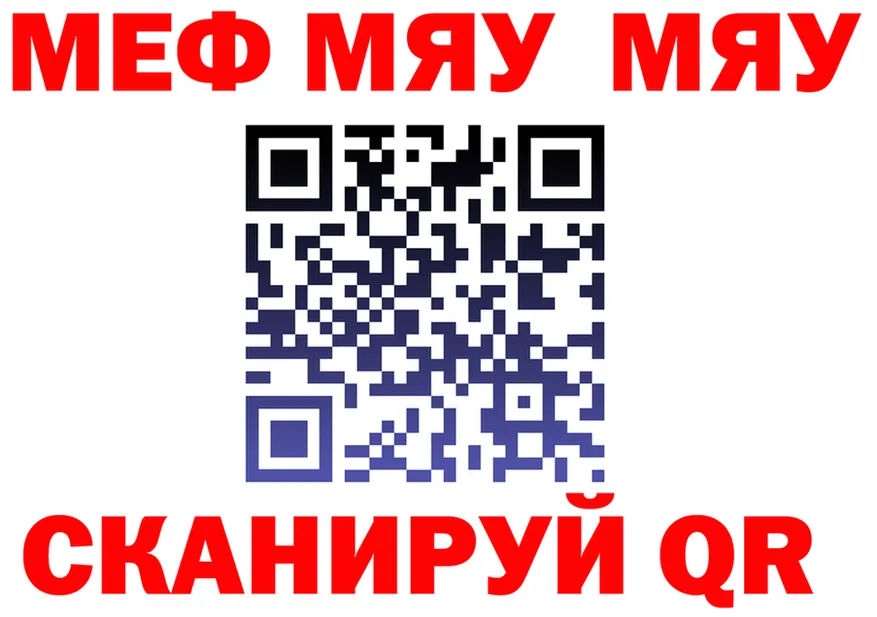 МЕТАДОН VHQ зеркало маркетплейс МЕГА Нелидово