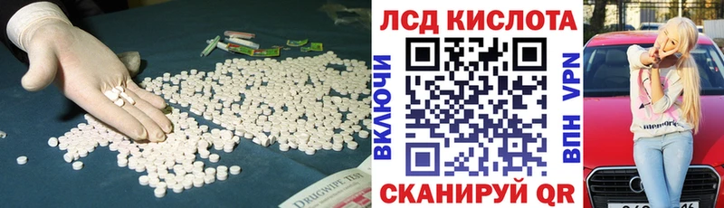 Купить где  Нелидово  ЛСД экстази ecstasy 