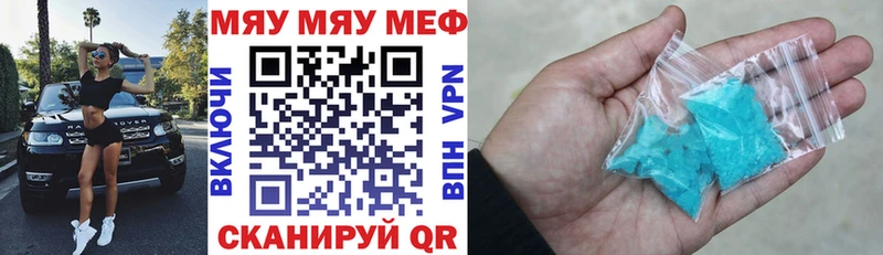 Купить закладки  Нелидово  МЯУ-МЯУ mephedrone 