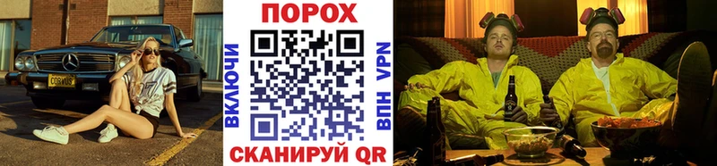 Купить где Нелидово МЕТАМФЕТАМИН мет