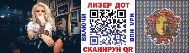 Купить  Нелидово  Марки 25I-NBOMe 1,8мг 