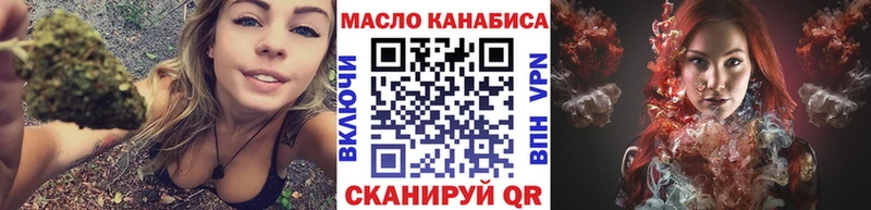 Купить закладки  Нелидово  Дистиллят ТГК жижа 