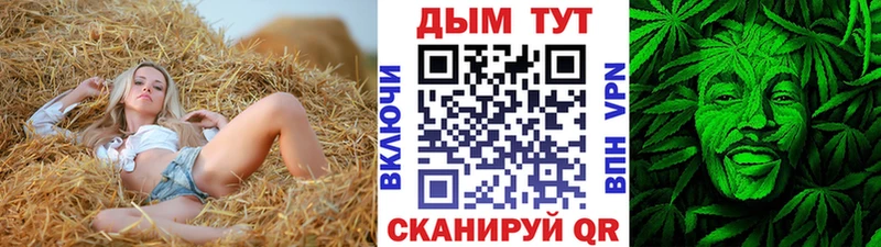 Купить где  Нелидово  Бошки марихуана MAZAR 
