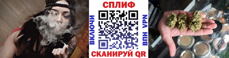 МАРИХУАНА планчик Нелидово